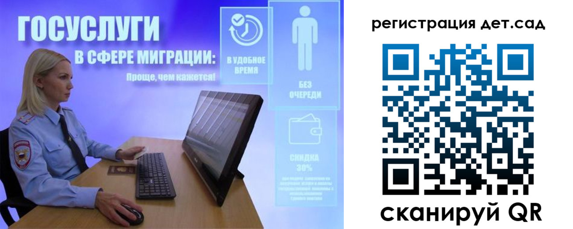 прописка от собственника в Крымске