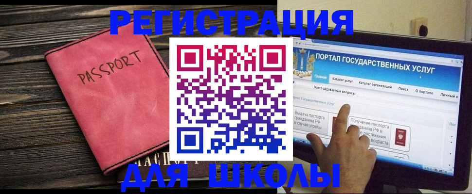 временная регистрация 2025 в Крымске